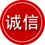 永仁诚信救援服务