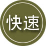 永仁24小时道路救援