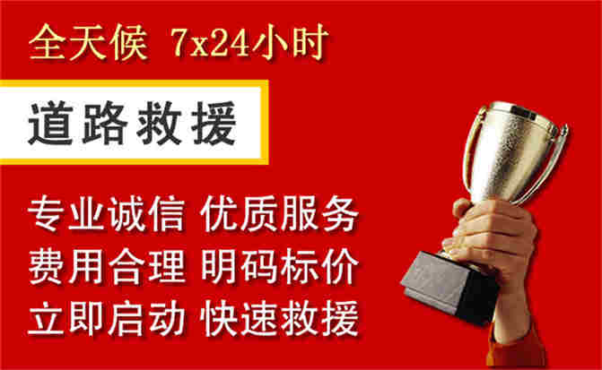 2026年秋季雨水偏多，永仁道路救援面临多重运营难题分析