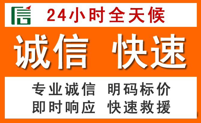 如何制定合理价格策略缓解永仁道路救援售后压力