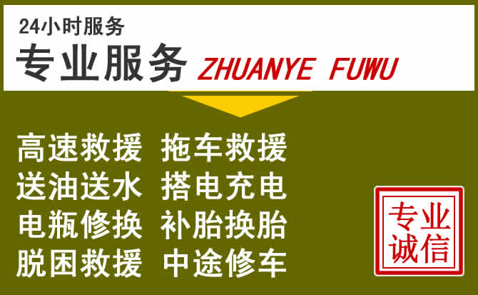 新能源汽车保有量攀升,永仁道路救援行业未来发展新趋势解析